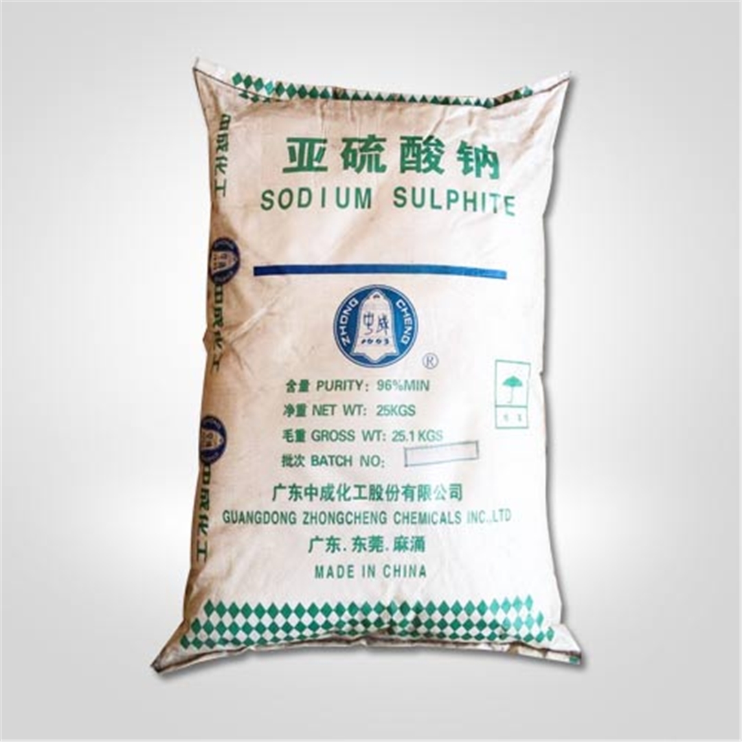 廣地(di)亞硫酸(suan)鈉