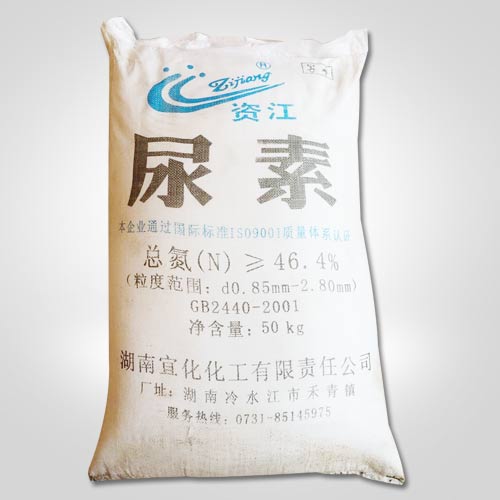 資(zi)江牌尿素
