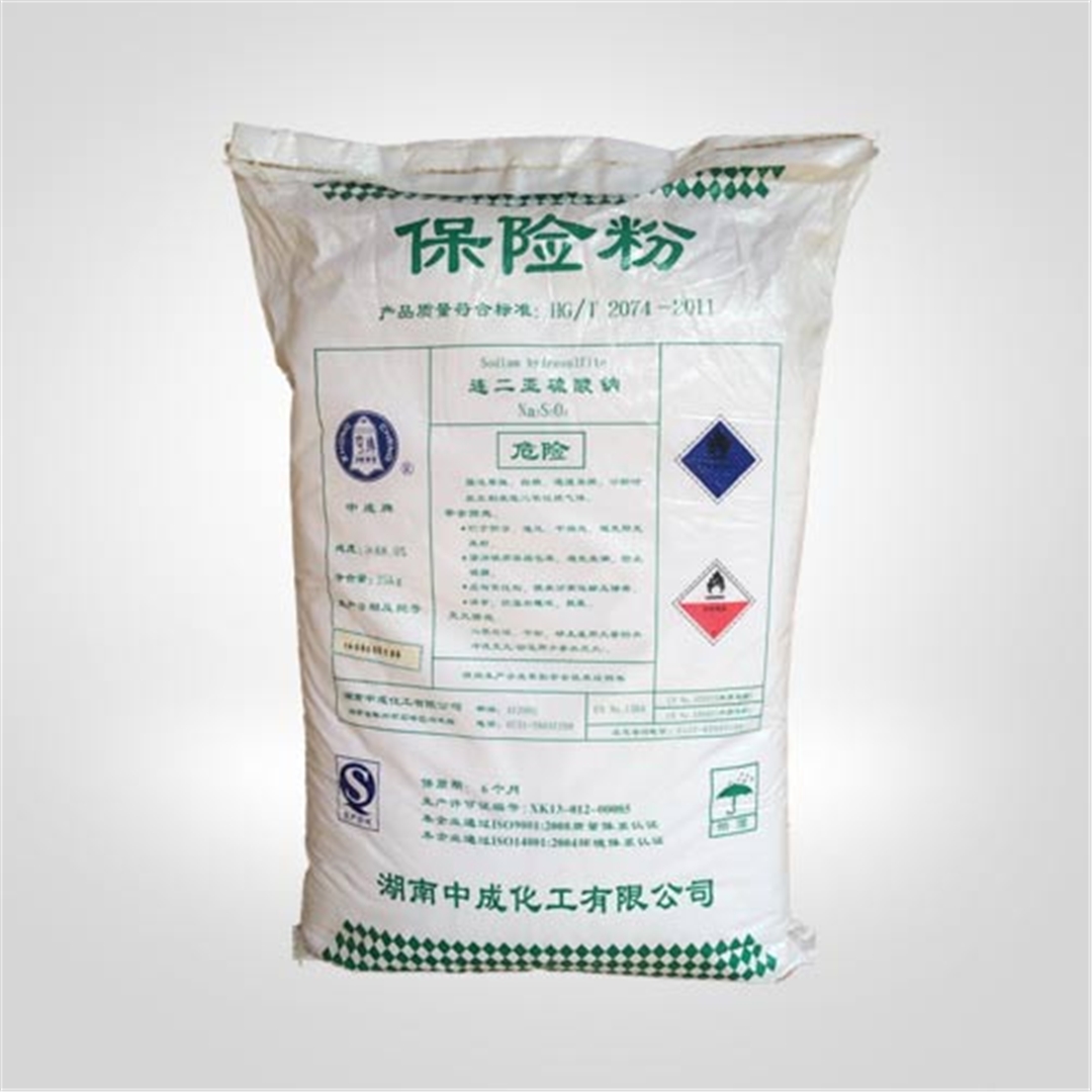中成88%保(bǎo)險粉袋裝(zhuāng)