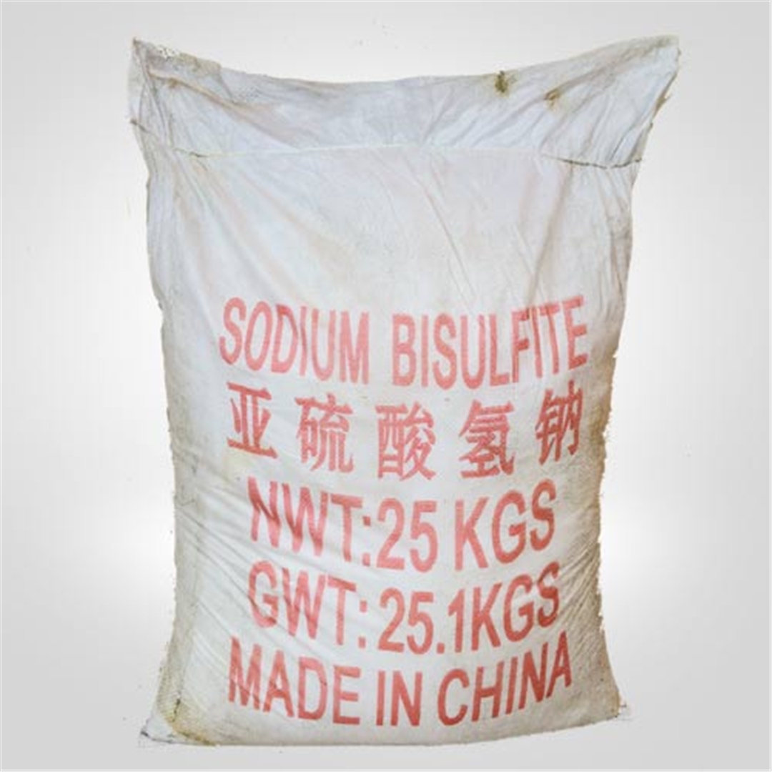 工業亞(yà)硫酸氫鈉