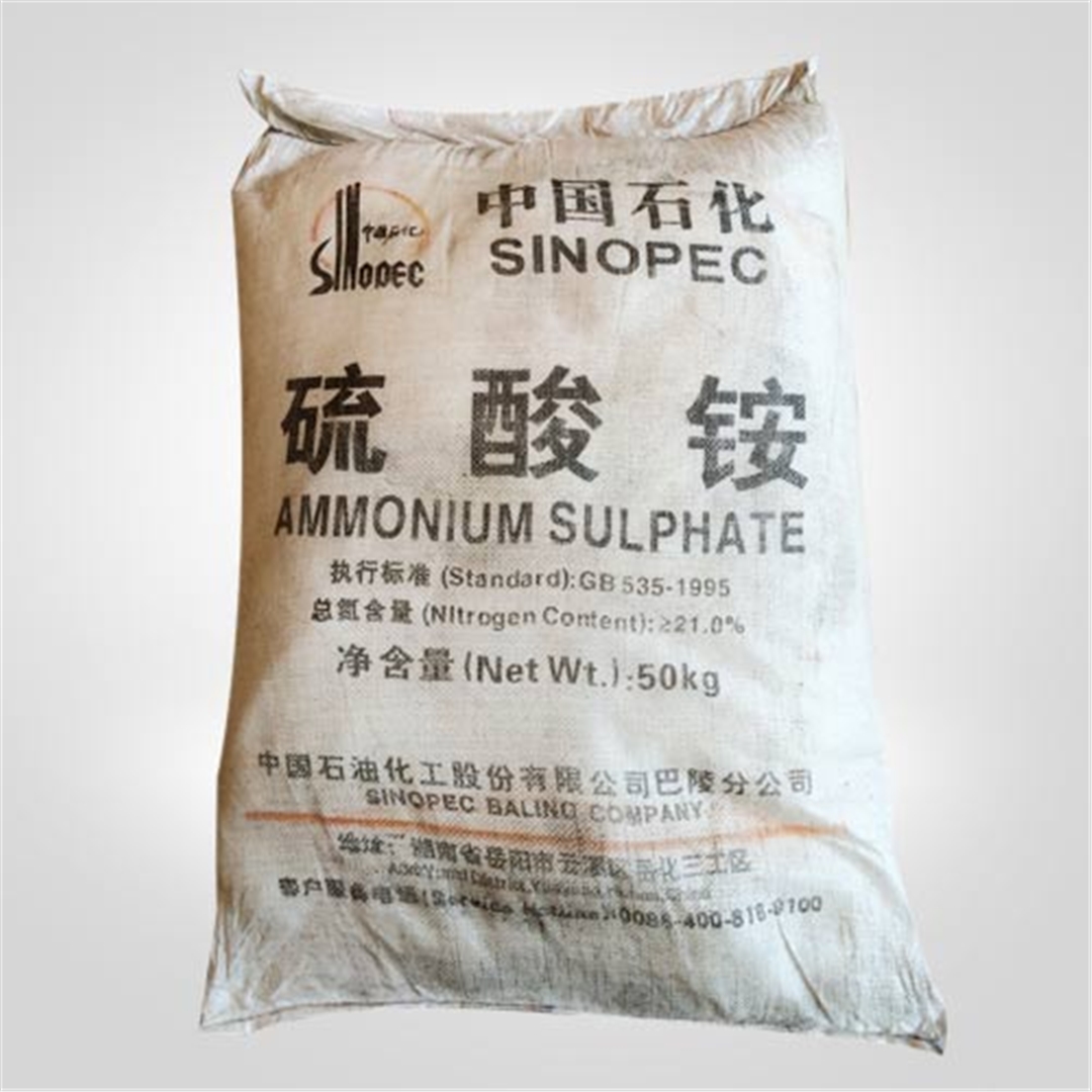 中國石化硫(liú)酸铵 中國石化硫酸(suān)铵