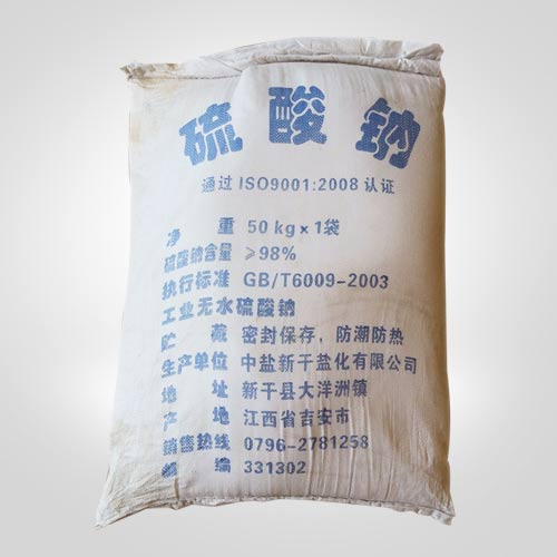 元(yuan)明粉（硫酸(suān)鈉）