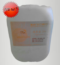 優(yōu)彩素286（高清數碼(mǎ)印花增色劑）