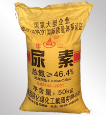 華山(shan)牌尿素(sù)