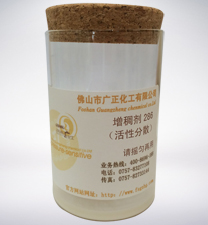 活性(xìng)印花增(zēng)稠劑286