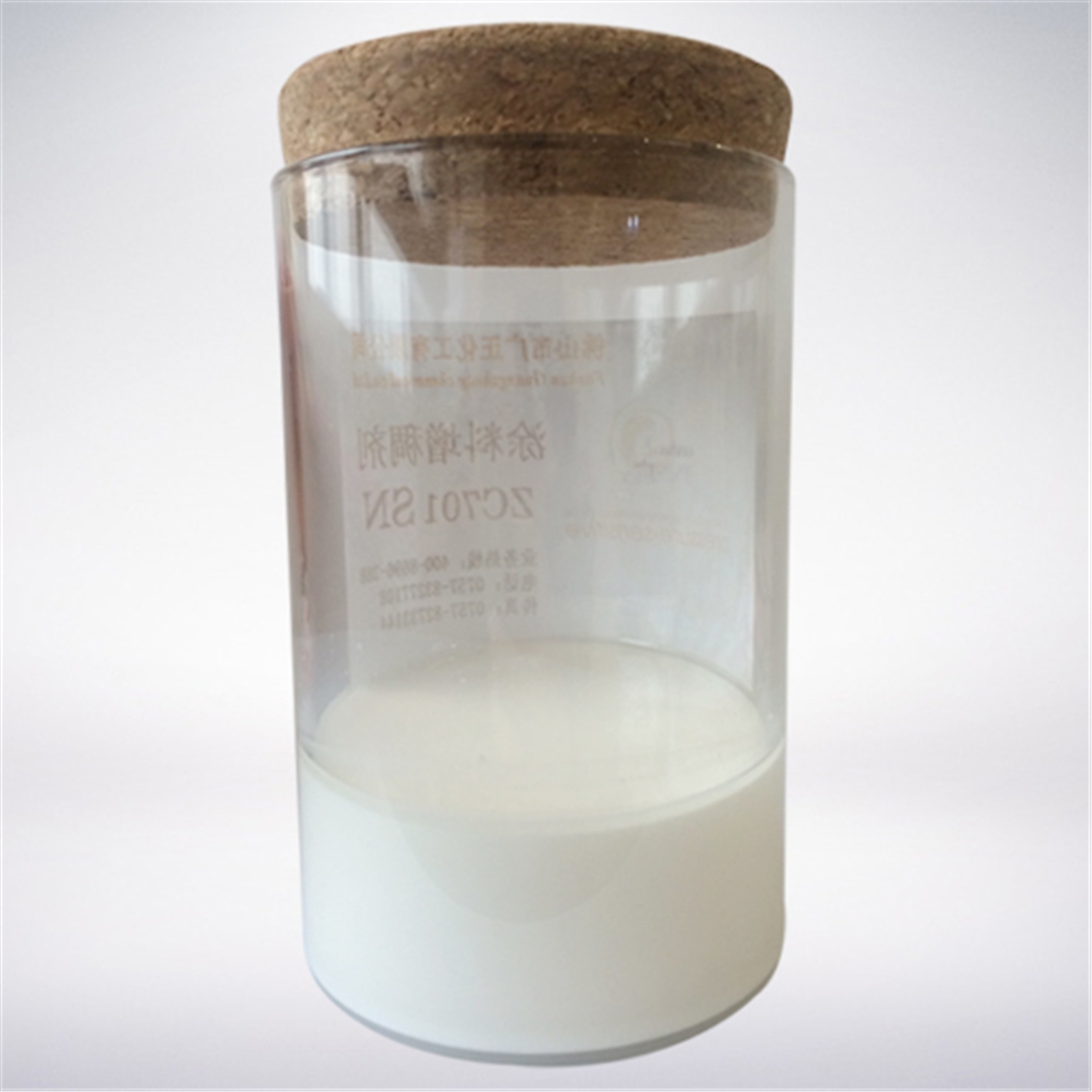 塗料增(zēng)稠劑ZC701SN