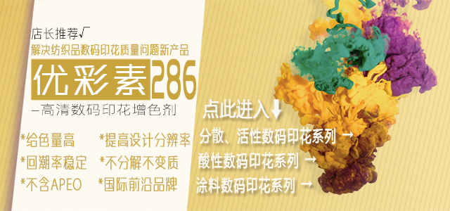 手(shǒu)機網站(zhàn)廣告4