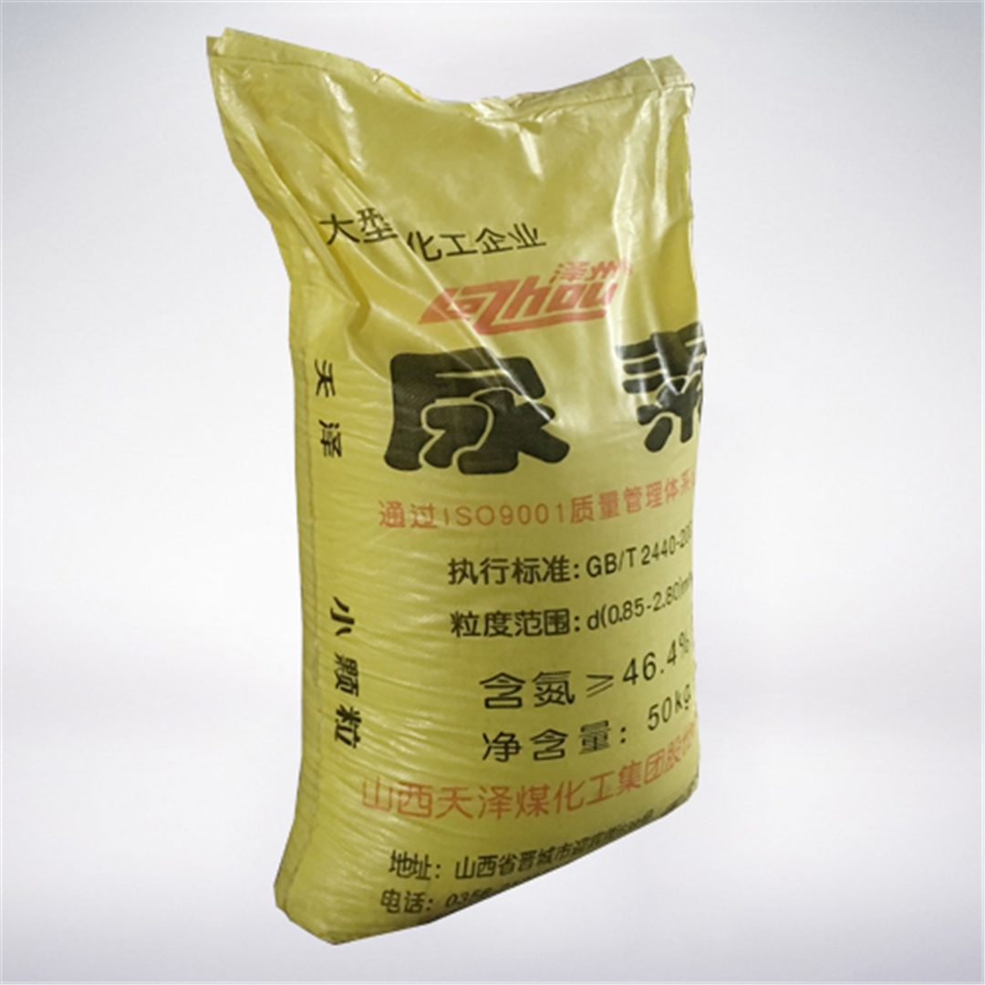 澤(zé)州牌尿(niao)素 澤州牌(pái)尿素