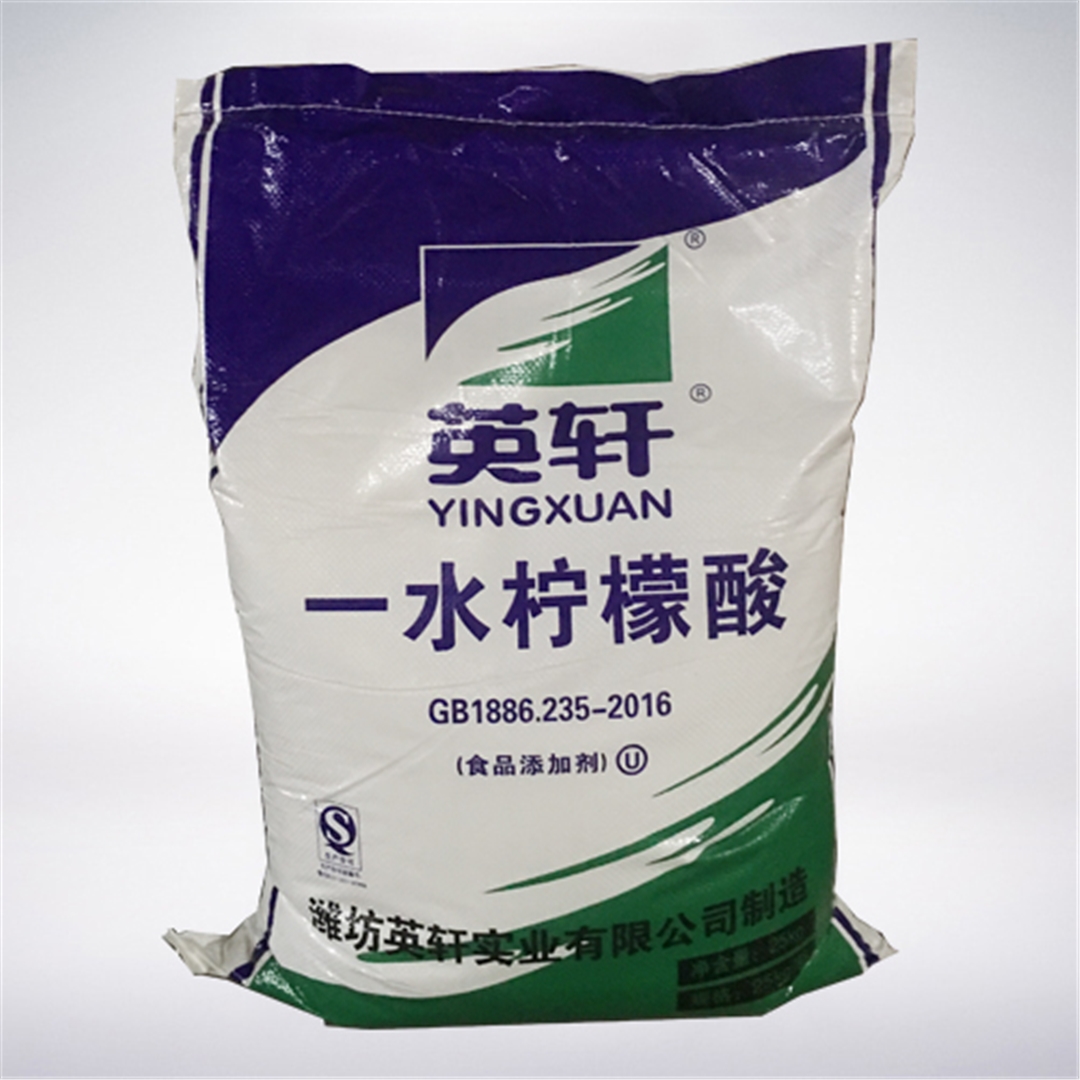 英軒牌檸(níng)檬酸 英軒(xuan)牌檸檬酸(suān)