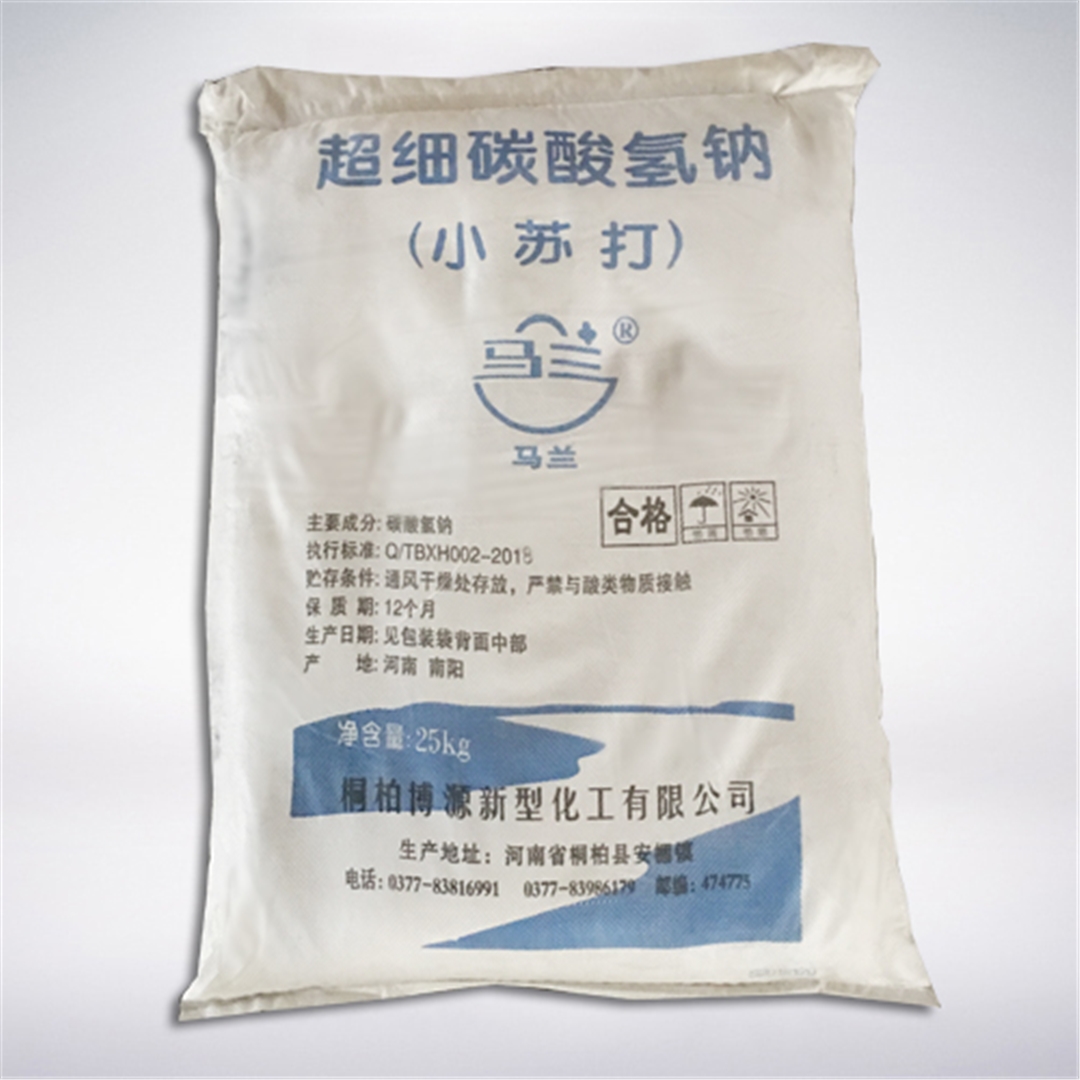 馬蘭超(chāo)細小蘇打