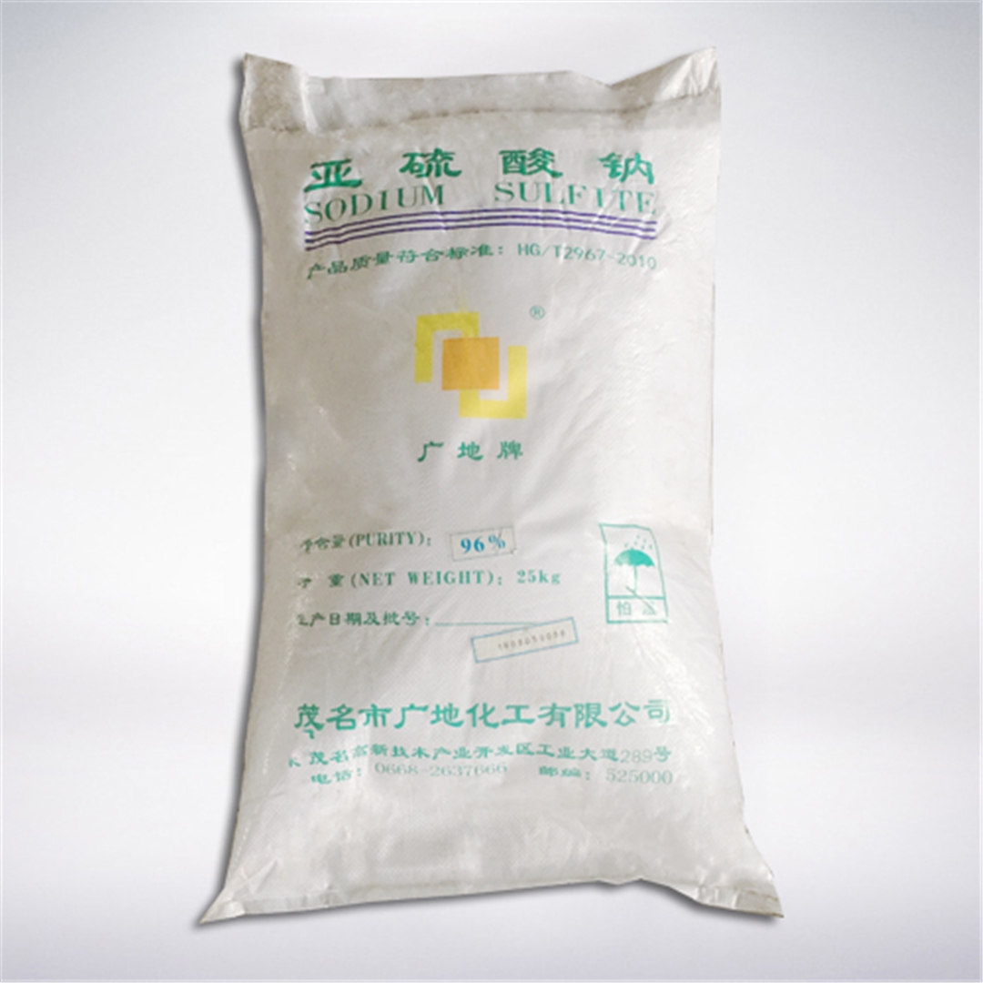 中成亞硫酸(suān)鈉