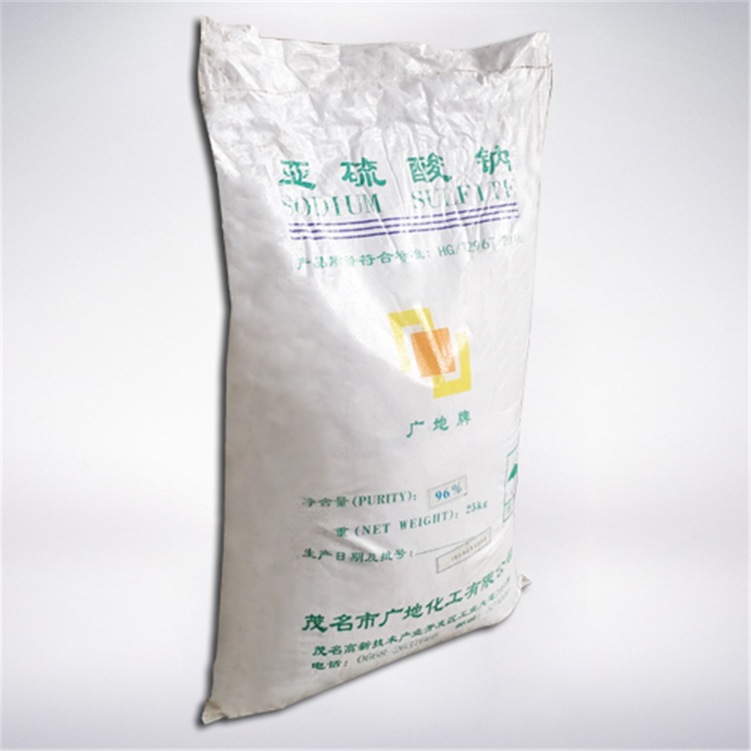 中成亞硫酸(suan)鈉