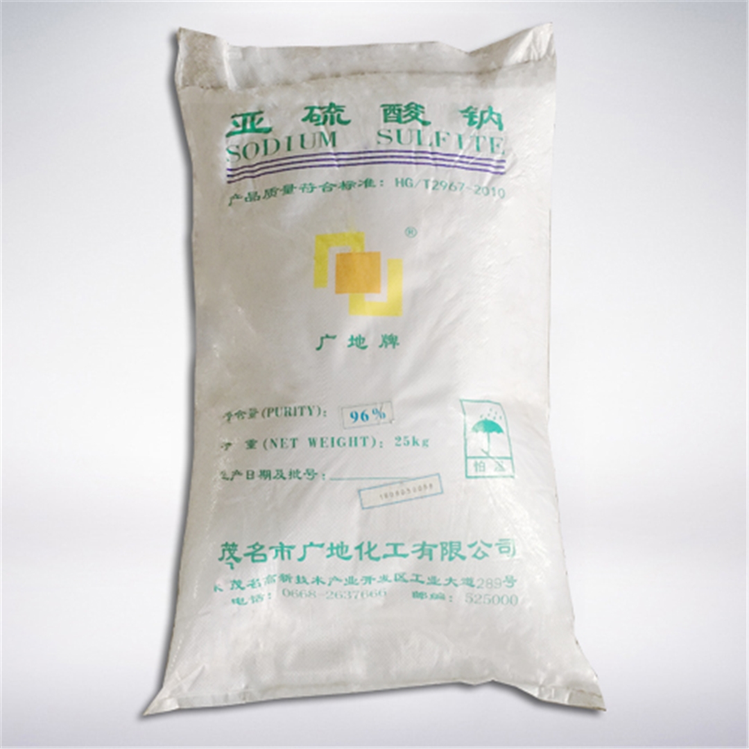 中成亞硫酸(suān)鈉