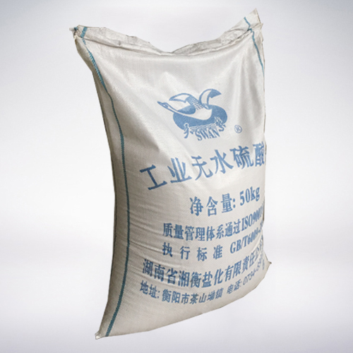 硫酸(suān)鈉(元明粉)