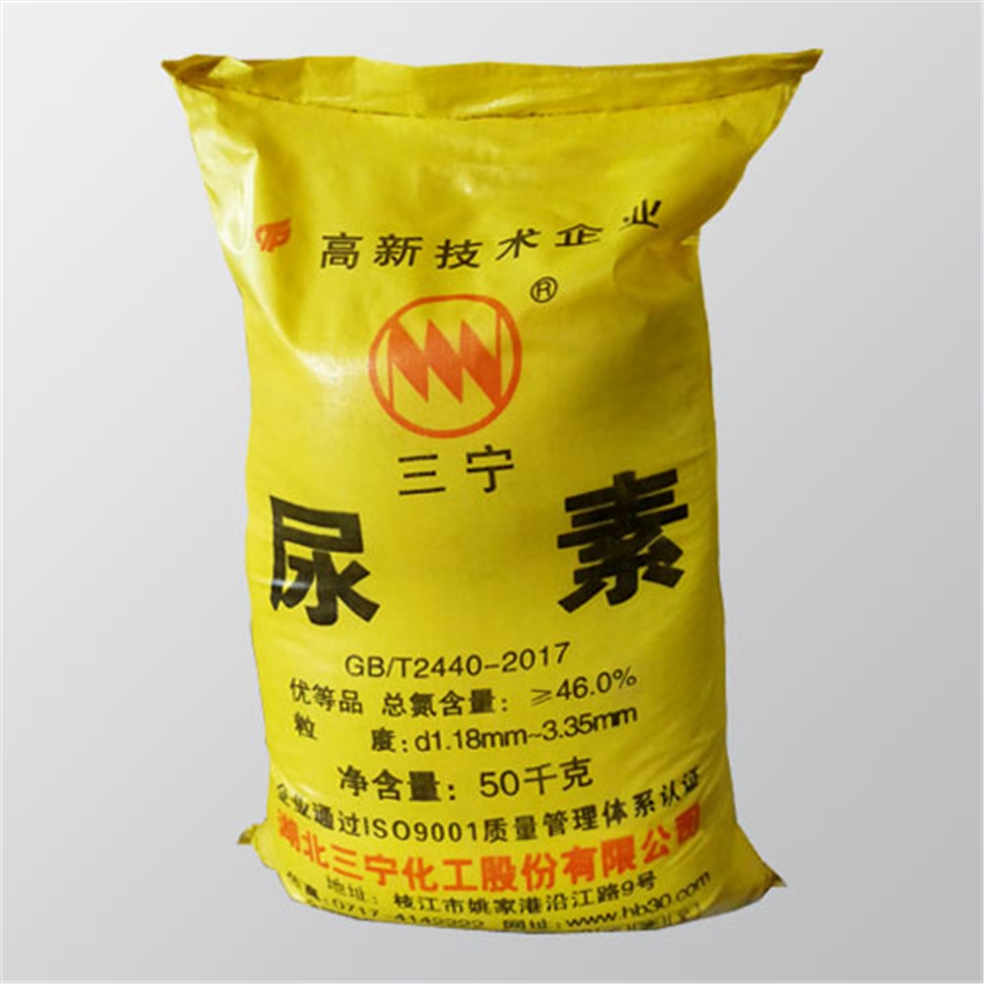 三甯牌(pai)尿素