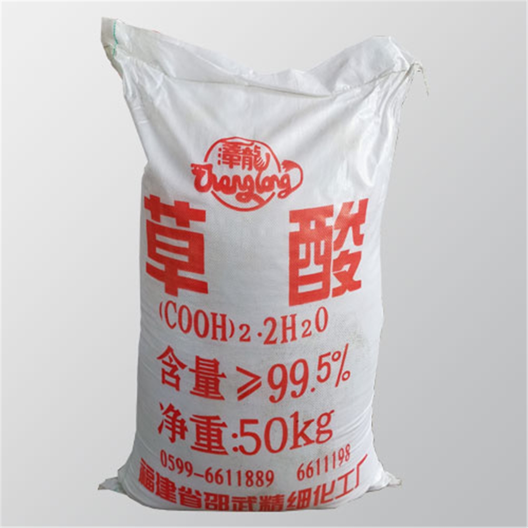 福(fú)建邵武(wǔ)草酸