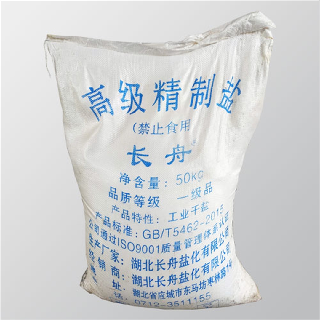 長舟(zhōu)精制鹽