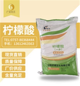 天天(tiān)牌檸檬酸