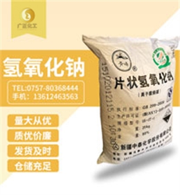 青峰(fēng)牌片堿