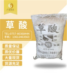 牡(mu)丹江銀(yín)溪牌草(cǎo)酸