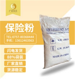 安(an)徽88%保險粉(fen)袋裝