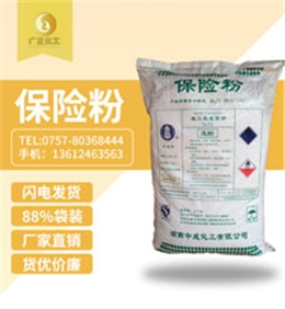 中成88%保險(xiǎn)粉袋裝