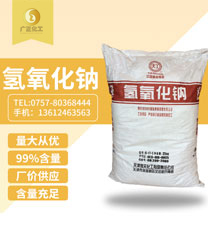 99天工片堿(jian)