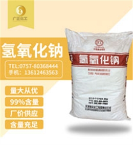 99天工(gōng)片堿