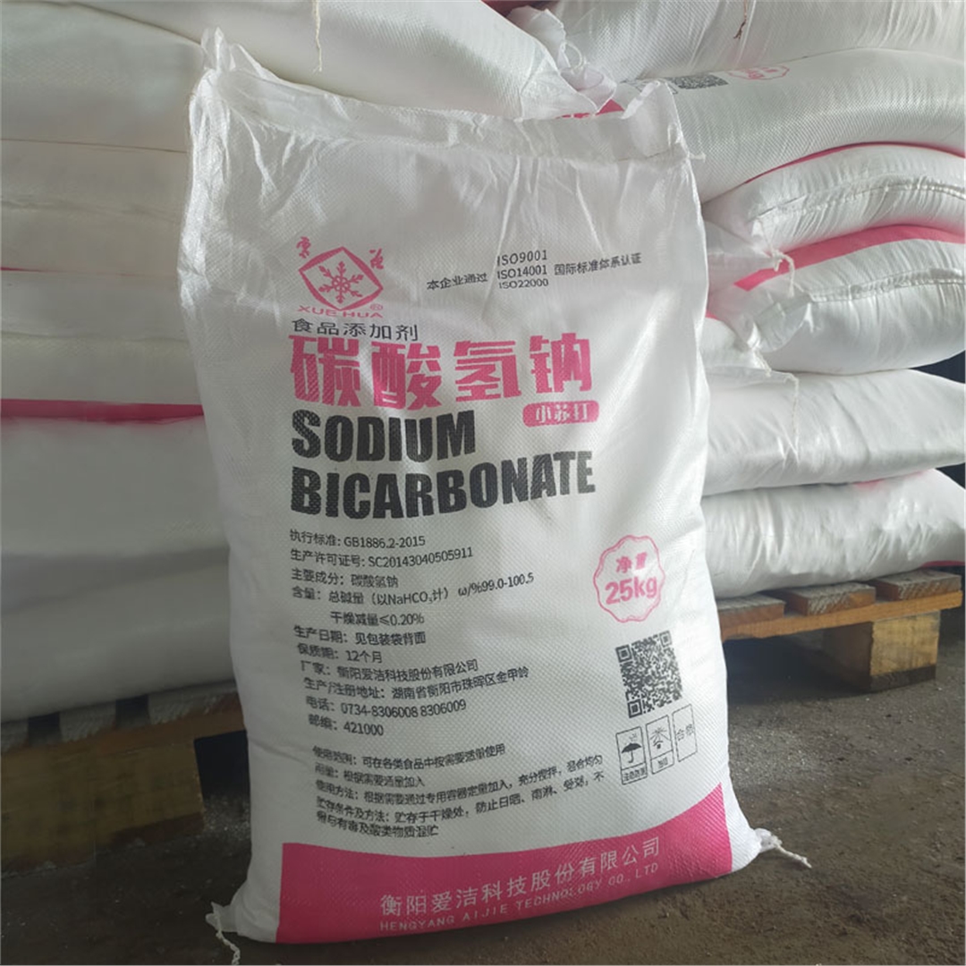 雪花(hua)小蘇打