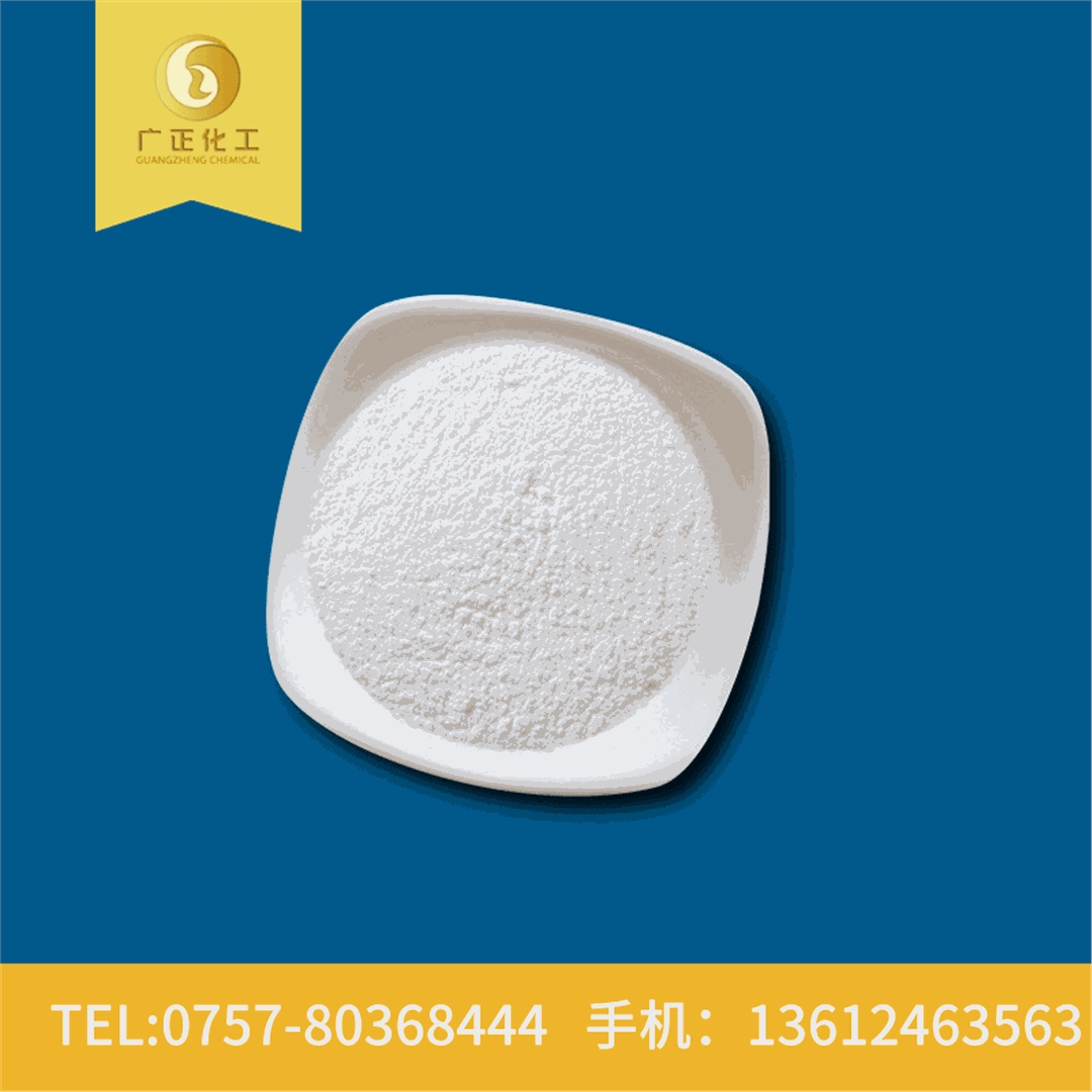 食用葡(pu)萄糖（一(yi)水）