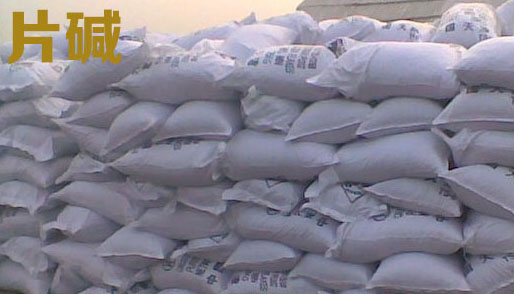 片堿(jian)用途說明(míng)