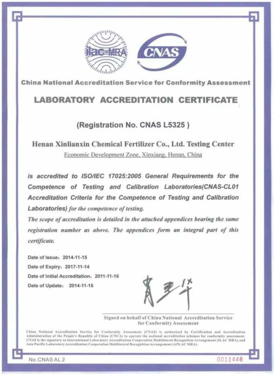 心連心(xīn)車用尿素(sù)