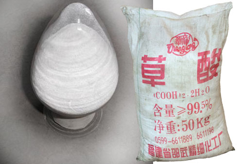 福(fú)建邵武草酸