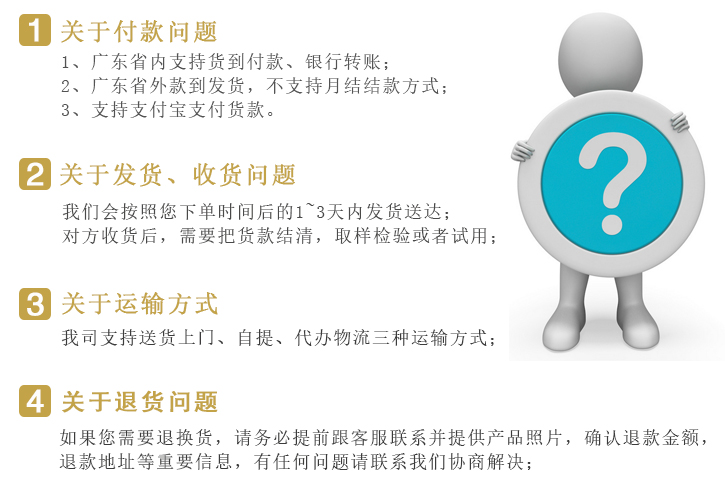 牡丹江銀(yin)溪牌草酸