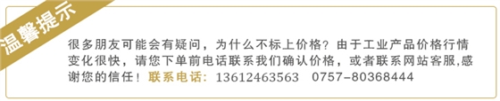 廣(guǎng)東燒堿|工業(yè)用燒堿|燒堿(jian)價格 廣東燒(shāo)堿|工業用燒(shāo)堿|燒堿價格(ge)