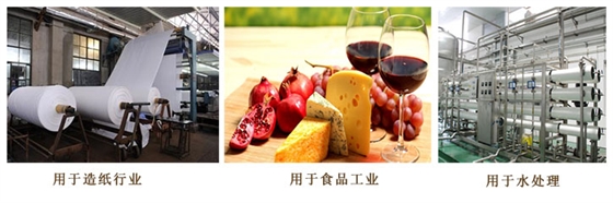 燒堿價格(gé) 燒堿價格