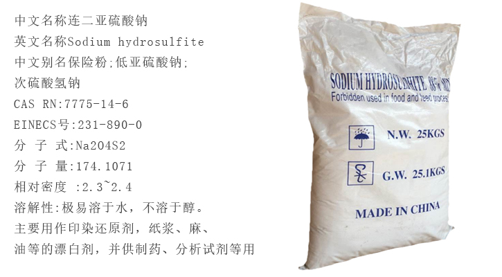 安徽88%保險(xian)粉