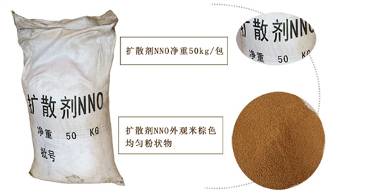 擴散(san)劑nno詳情特(te)寫