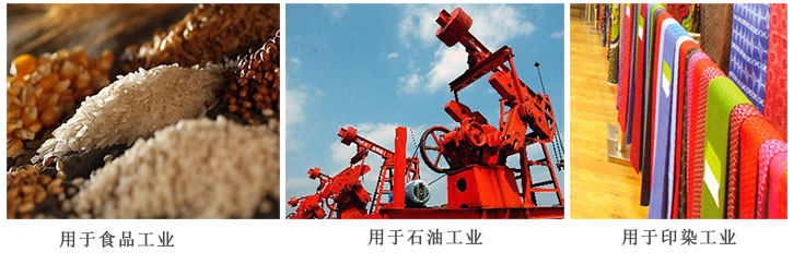 六偏(pian)磷酸鈉(na)