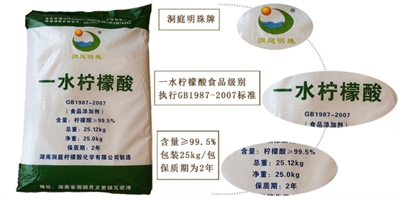 一(yi)水檸檬(meng)酸詳情(qing)