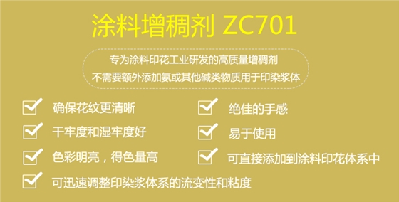 ZC701産品詳情頁(ye)_05.jpg