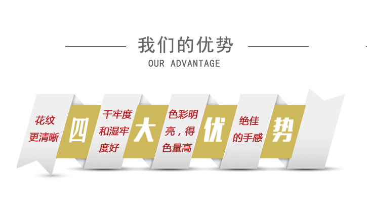 塗料(liào)增稠劑(jì)ZC701的優勢(shi)