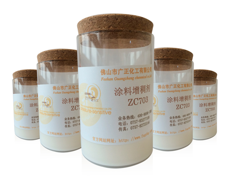 塗(tú)料增稠(chou)劑ZC703外觀(guan)