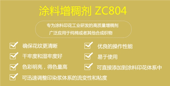 ZC804産品詳情頁(ye)_05.jpg