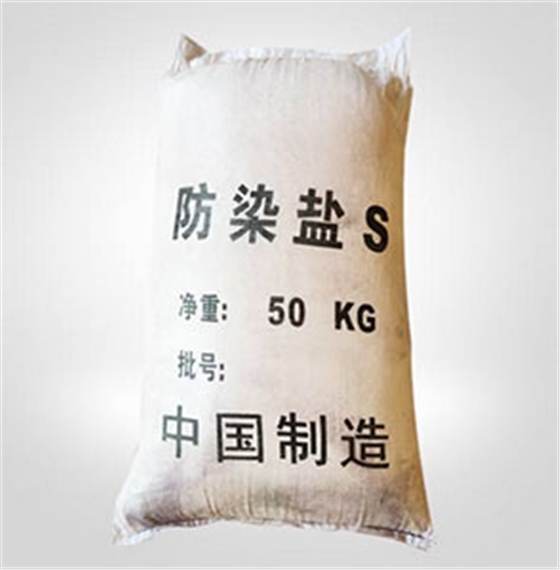 防染(rǎn)鹽S在電(dian)鍍行業(ye)中可作(zuò)電鍍退(tui)鎳劑