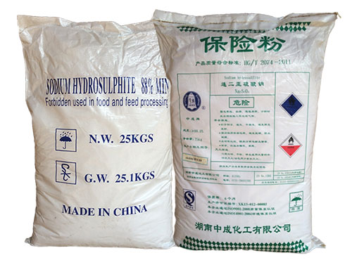 用保(bao)險粉可(ke)從廢定(ding)影液中(zhōng)回收銀(yín)