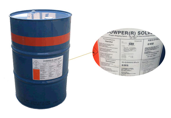 四氯乙烯(xi)在幹洗和(hé)紡織印染(rǎn)業的作用(yong)