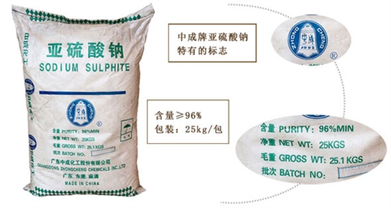 亞硫酸鈉在(zài)化工行業的應用(yòng)