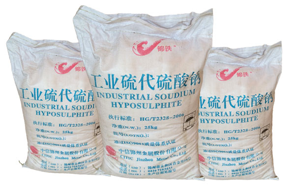 硫(liu)代硫酸(suan)鈉（大蘇(su)打）對滌(dí)綸織物(wù)化學鍍(dù)銀的影(ying)響