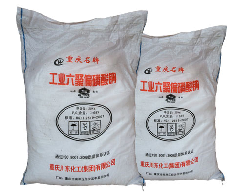 六偏(piān)磷酸鈉在硫化(huà)銅鎳礦浮選中(zhong)的分散機理